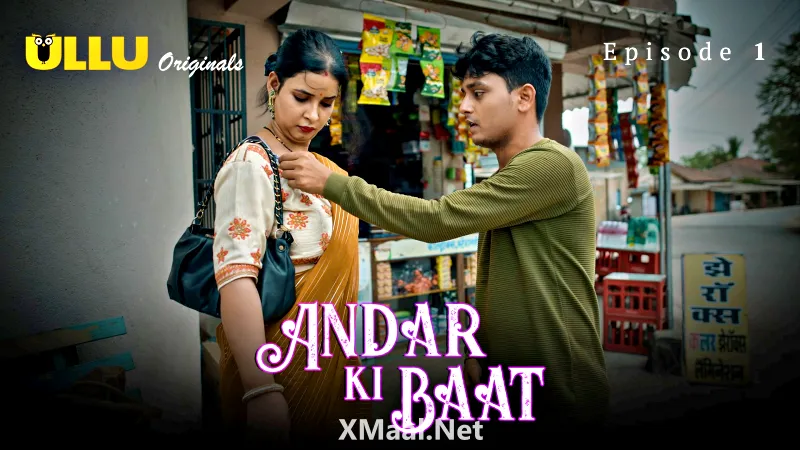 Andar Ki Baat