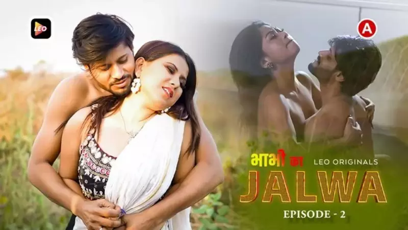 Bhabhi Ka Jalwa