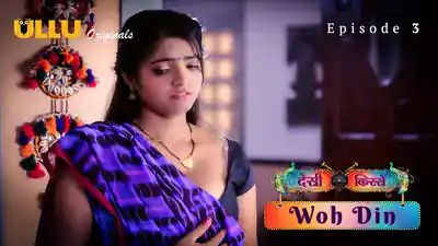 Woh Din (Desi Kisse)